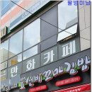 선비꼬마김밥성서점 이미지