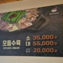 803별미칡냉면 | 충남/태안맛집] 시원하고 감칠맛 진한 육수 '803별미칡냉면 안면도점'🍜 솔직후기 (주차공간/영업시간/메뉴)
