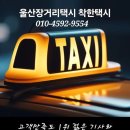 야음로 26번길 이미지