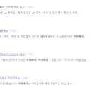 카페베리 앞 도로 네이버블로그