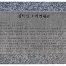 좌구산 천문대 이미지