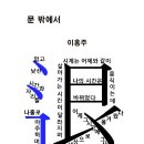 이흥주 - 거울과 책상 외 3 이미지