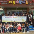 재능나라어린이집 이미지