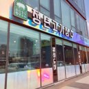 청년고기장수여주점 이미지