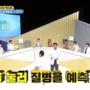 “요즘 몸이 이상하다고 느낀다면?” 등 누르는 것 만으로 현재 건강 상태 확인 할 수 있는 셀프 검진 의술이라고 이미지