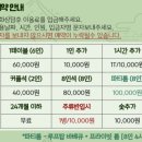 고복N바베큐G | 세종바베큐장 고복N바베큐G 다녀온 후기(세종놀거리, 청주바베큐장)