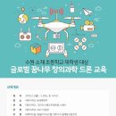 수원 수원초등학교 (주)경기 타임스