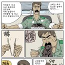 060 특수부대 시즌2 기억의저편 이미지