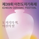 사계연
