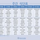 연세모아요양병원 이미지