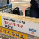 장갑세천1 | 세천 7가지 맛 팔 천 순 대 위치 및 메뉴