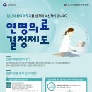 거창보건소 이미지