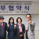 한국평생교육문화원 이미지