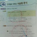 삼어초교 이미지