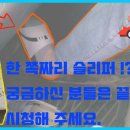 투인테크