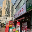 고기원해유