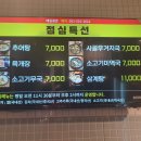 매일고기 이미지