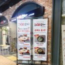 별동오징어