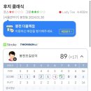 서울대스크린골프연습장 이미지