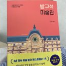 예랑이와 매트리스 고르러 갔다가 삼천포로 빠진 판교 데이트 일상 (feat. 현대백화점 판교점)