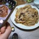 할매옻닭