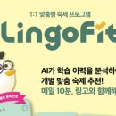 삼성영어셀레나새론학원