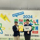 제천고등학교 이미지