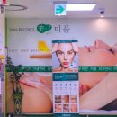 롯데마트장암점 이미지