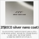 열매마을9단지아파트 이미지
