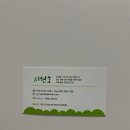 지해농장 이미지