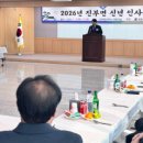 진부면사무소 이미지