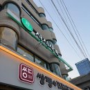 카페미리 | 부산 어버이날 카페 미리 가본 후기 | 대연동 사시사계