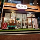 ICHEON45 이미지