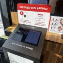 미카도스시부천 - 부천시 원미구 길주로 115 | 미카도스시부천