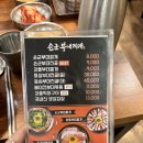 손군부대찌개 네이버블로그