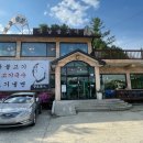 동운식당 이미지