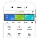 레몬PC 이미지