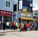 양양군민약국 네이버블로그