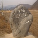 불모골 이미지