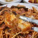 해운대아구찜 이미지