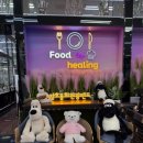 장호주유소(관광랜드) 이미지