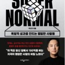 나눔슈퍼 이미지