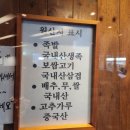 바로족발보쌈 이미지