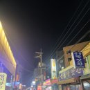 용문객잔실내포차 | 이천 용문객잔 후기, 이천맛집, 이천술집, 이천중국집