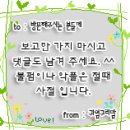 짜장가