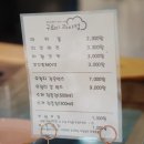 구르미디저트 이미지