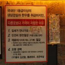 동마게임랜드 | 서면 가족모임 망설이지 말고 서면고기집 으로 Go