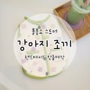 폴몽쇼