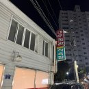 목화정육식당 | 가족모임으로 방문한 광주광역시 학동 정육 식당 대우회관