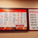 바베이드치킨 네이버블로그
